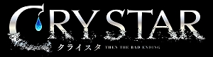 画像ギャラリー No.001のサムネイル画像 / 「CRYSTAR -クライスタ-」,タイアップ情報&店舗特典が公開