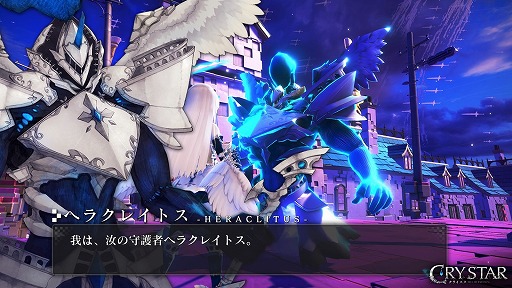 画像ギャラリー No.004のサムネイル画像 / フリューの最新作「CRYSTAR -クライスタ-」インプレッション。重めのストーリーに加え「涙」がカギとなる独特のシステムが魅力のアクションRPG