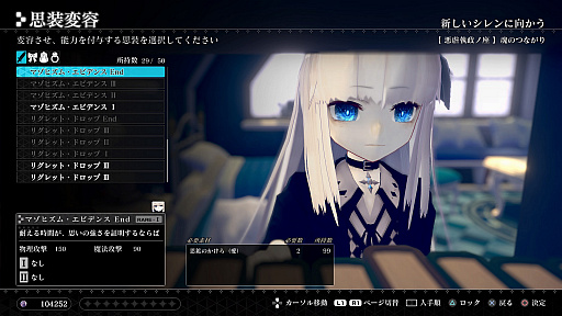画像ギャラリー No.003のサムネイル画像 / 「CRYSTAR -クライスタ-」，新たなキャラクターと主題歌アーティスト情報が公開