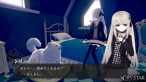 画像ギャラリー No.005のサムネイル画像 / 断末魔を浄化し,少女は強くなる。尖った世界観のアクションRPG「CRYSTAR -クライスタ-」クリエイターインタビュー