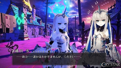 画像ギャラリー No.015のサムネイル画像 / 断末魔を浄化し,少女は強くなる。尖った世界観のアクションRPG「CRYSTAR -クライスタ-」クリエイターインタビュー