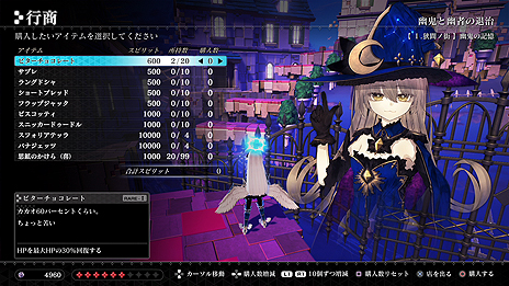 画像ギャラリー No.003のサムネイル画像 / フリューの新作「CRYSTAR -クライスタ-」，辺獄でアイテムを購入できる「行商」，そして発売記念抽選会の情報が公開に