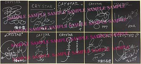 画像ギャラリー No.006のサムネイル画像 / フリューの新作「CRYSTAR -クライスタ-」，辺獄でアイテムを購入できる「行商」，そして発売記念抽選会の情報が公開に