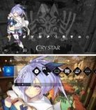 画像ギャラリー No.004のサムネイル画像 / PS4「CRYSTAR -クライスタ-」，DLC第1弾。PS4テーマやコスチュームセットが配信開始