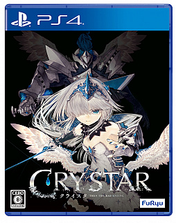 画像ギャラリー No.001のサムネイル画像 / 「CRYSTAR -クライスタ-」,演じたキャラクターの印象や魅力を語る声優陣のインタビューが公開。サイン色紙プレゼントも