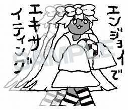 画像ギャラリー No.001のサムネイル画像 / 「CRYSTAR」北米での発売とSteam版の配信を記念してLINEスタンプが登場