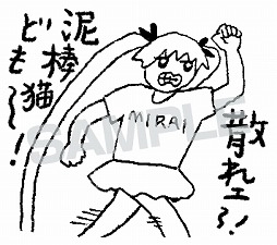 画像ギャラリー No.002のサムネイル画像 / 「CRYSTAR」北米での発売とSteam版の配信を記念してLINEスタンプが登場