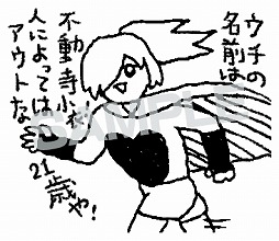 画像ギャラリー No.004のサムネイル画像 / 「CRYSTAR」北米での発売とSteam版の配信を記念してLINEスタンプが登場