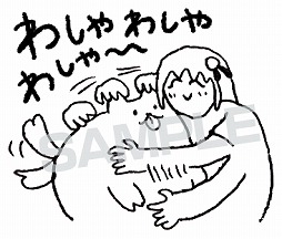 画像ギャラリー No.005のサムネイル画像 / 「CRYSTAR」北米での発売とSteam版の配信を記念してLINEスタンプが登場