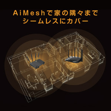 画像ギャラリー No.008のサムネイル画像 / ASUS,税込約2万円のWi-Fi 6対応ゲーマー向け無線LANルーターを発売