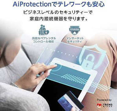 画像ギャラリー No.009のサムネイル画像 / ASUS,税込約2万円のWi-Fi 6対応ゲーマー向け無線LANルーターを発売