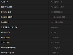 画像ギャラリー No.005のサムネイル画像 / RX 6500 XT搭載のASUS製グラボ「TUF Gaming Radeon RX 6500 XT OC」レビュー。新型エントリー向けGPUの実力はいかに