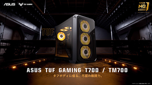 画像ギャラリー No.002のサムネイル画像 / ASUSから黒いガラスボディに黄色いファンが光るミドルタワーゲームPC発売。IntelモデルとAMDモデルをラインナップ