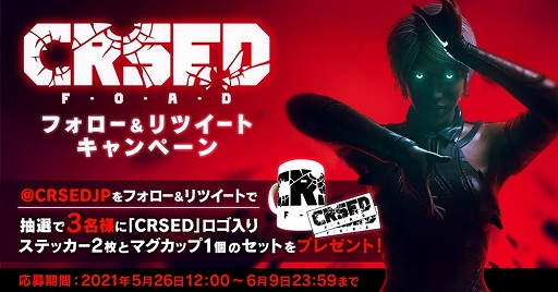 画像ギャラリー No.007のサムネイル画像 / 「CRSED」,PC/PS5/PS4版の50%オフセールがスタート。Twitterキャンペーンも実施中