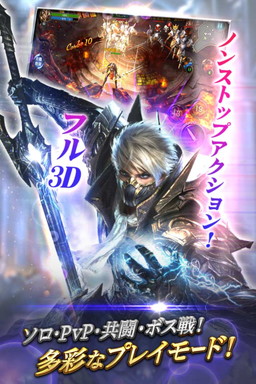 画像ギャラリー No.005のサムネイル画像 / スマホ向けアクションRPG「狂暴の翼」の日本語版がサービスイン