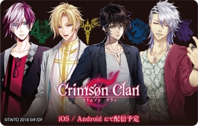 画像ギャラリー No.005のサムネイル画像 / 「クリムゾン クラン」がAGF2018に初出展。物販やノベルティなどの情報が公開に