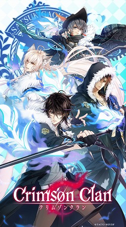 画像ギャラリー No.003のサムネイル画像 / 「クリムゾンクラン」,Twitterアイコンと壁紙を配布。声優のサイン色紙が当たるキャンペーンも