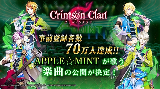 画像ギャラリー No.001のサムネイル画像 / 「クリムゾンクラン」，シナリオパートとバトルシーンのゲーム画面を公開