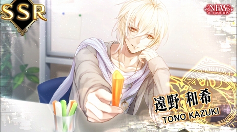 画像ギャラリー No.048のサムネイル画像 / “推しと始める”デスゲーム生活。「クリムゾンクラン」で生き残りを賭けて戦う準備はOK？
