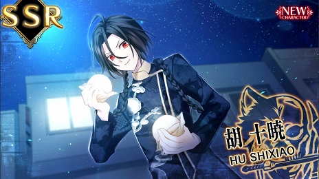 画像ギャラリー No.050のサムネイル画像 / “推しと始める”デスゲーム生活。「クリムゾンクラン」で生き残りを賭けて戦う準備はOK？