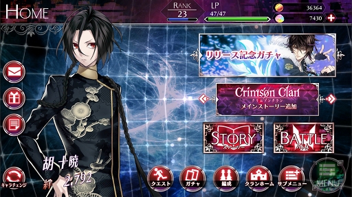 画像ギャラリー No.051のサムネイル画像 / “推しと始める”デスゲーム生活。「クリムゾンクラン」で生き残りを賭けて戦う準備はOK？