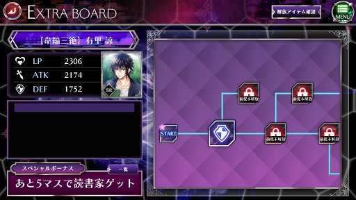 画像ギャラリー No.058のサムネイル画像 / “推しと始める”デスゲーム生活。「クリムゾンクラン」で生き残りを賭けて戦う準備はOK？