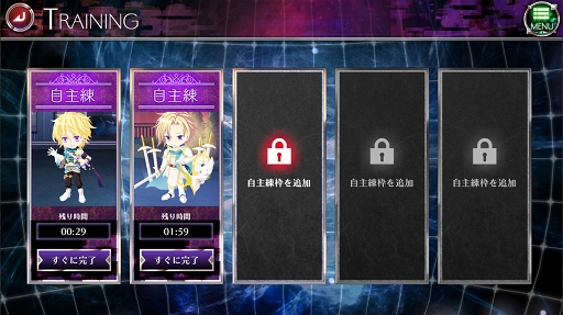 画像ギャラリー No.059のサムネイル画像 / “推しと始める”デスゲーム生活。「クリムゾンクラン」で生き残りを賭けて戦う準備はOK？