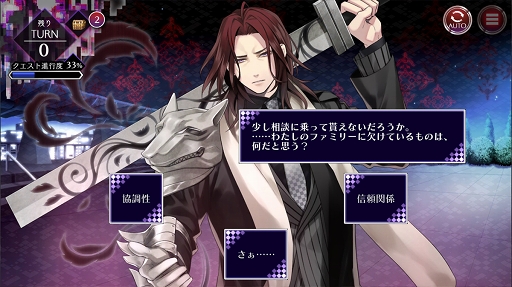 画像ギャラリー No.060のサムネイル画像 / “推しと始める”デスゲーム生活。「クリムゾンクラン」で生き残りを賭けて戦う準備はOK？