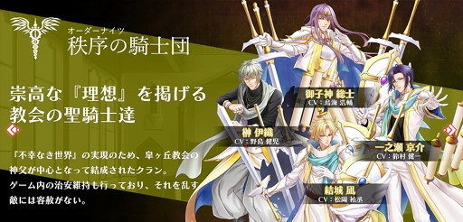 画像ギャラリー No.072のサムネイル画像 / “推しと始める”デスゲーム生活。「クリムゾンクラン」で生き残りを賭けて戦う準備はOK？