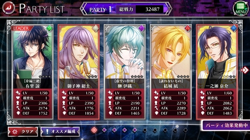 画像ギャラリー No.076のサムネイル画像 / “推しと始める”デスゲーム生活。「クリムゾンクラン」で生き残りを賭けて戦う準備はOK？