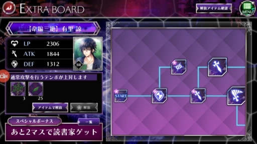 画像ギャラリー No.047のサムネイル画像 / 「乙女チック4Gamer」第215回：現実世界で命をかけたデスゲームに挑む。スマホアプリ「クリムゾンクラン」を特集