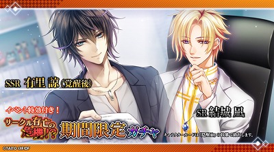 画像ギャラリー No.005のサムネイル画像 / 「クリムゾンクラン」,累計75万ダウンロードを突破