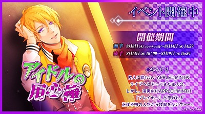 画像ギャラリー No.001のサムネイル画像 / 「クリムゾンクラン」，累計ダウンロード数が100万を突破