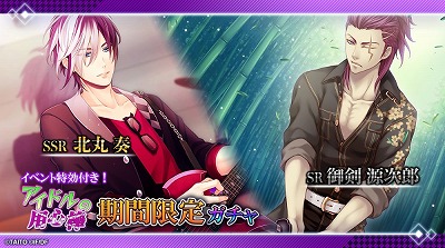 画像ギャラリー No.002のサムネイル画像 / 「クリムゾンクラン」，累計ダウンロード数が100万を突破
