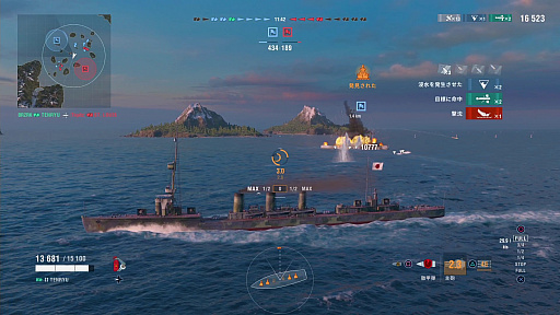 画像ギャラリー No.004のサムネイル画像 / オンライン海戦アクション「World of Warships: Legends」,PS4版クローズドβテストのインプレッションをお届け