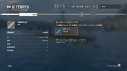画像ギャラリー No.011のサムネイル画像 / オンライン海戦アクション「World of Warships: Legends」,PS4版クローズドβテストのインプレッションをお届け