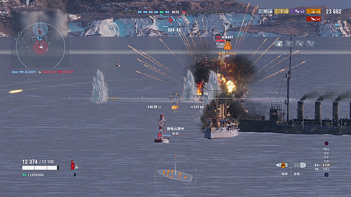 画像ギャラリー No.012のサムネイル画像 / オンライン海戦アクション「World of Warships: Legends」,PS4版クローズドβテストのインプレッションをお届け