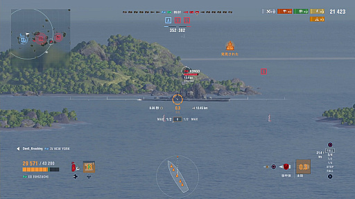 画像ギャラリー No.016のサムネイル画像 / オンライン海戦アクション「World of Warships: Legends」,PS4版クローズドβテストのインプレッションをお届け