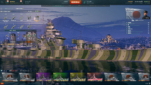 画像ギャラリー No.001のサムネイル画像 / PS4で本格海戦が楽しめる「World of Warships: Legends」の4つのポイント。全体的に遊びやすく,初心者にも優しい作りに