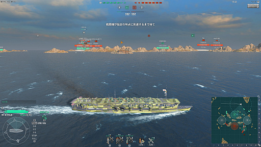 画像ギャラリー No.008のサムネイル画像 / PS4で本格海戦が楽しめる「World of Warships: Legends」の4つのポイント。全体的に遊びやすく,初心者にも優しい作りに