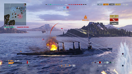 画像ギャラリー No.013のサムネイル画像 / PS4で本格海戦が楽しめる「World of Warships: Legends」の4つのポイント。全体的に遊びやすく,初心者にも優しい作りに