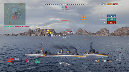 画像ギャラリー No.015のサムネイル画像 / PS4で本格海戦が楽しめる「World of Warships: Legends」の4つのポイント。全体的に遊びやすく,初心者にも優しい作りに