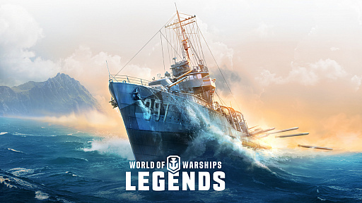 画像ギャラリー No.001のサムネイル画像 / 「World of Warships: Legends」でハロウィンイベント“サビと轟音”が開催
