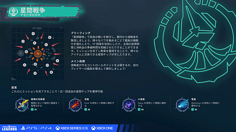画像ギャラリー No.001のサムネイル画像 / 「World of Warships: Legends」,期間限定エイプリルフールイベント“星間戦争”がスタート。宇宙戦艦Alldestroyerが登場
