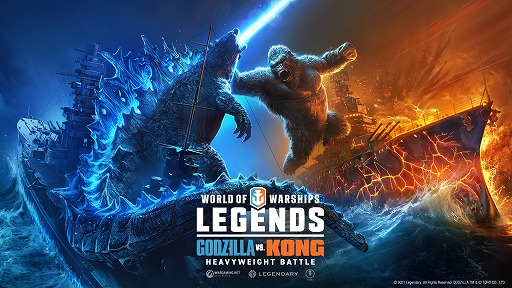 画像ギャラリー No.002のサムネイル画像 / 「World of Warships: Legends」,映画「ゴジラvsコング」とのコラボ要素を含む大型アップデートが実装。両雄をイメージしたオリジナルTier V戦艦も登場