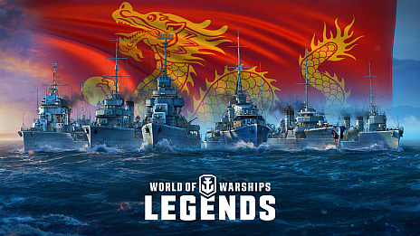 画像ギャラリー No.016のサムネイル画像 / 「World of Warships: Legends」の最新アップデート実施。2人の艦長とパンアジア駆逐艦ブランチが新たに登場