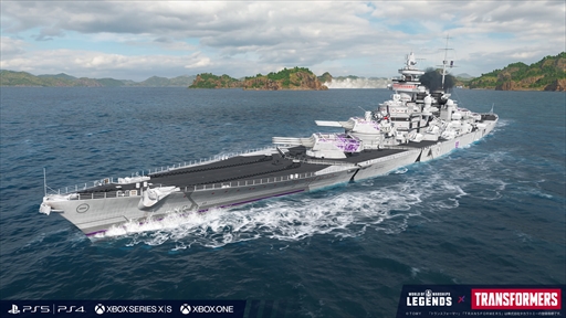 画像ギャラリー No.002のサムネイル画像 / 「World of Warships: Legends」,「トランスフォーマー」とのコラボレーションイベント第3弾を発表