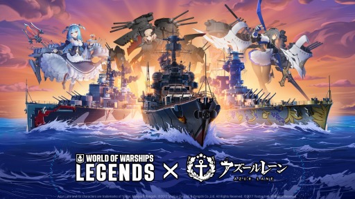 画像ギャラリー No.001のサムネイル画像 / 「World of Warships: Legends」×「アズールレーン」コラボ第4弾，2月6日に開始。自由アイリス教国の“サン・ルイ”が初登場
