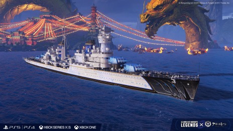 画像ギャラリー No.009のサムネイル画像 / 「World of Warships: Legends」×「アズールレーン」コラボ第4弾，2月6日に開始。自由アイリス教国の“サン・ルイ”が初登場