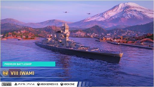 画像ギャラリー No.002のサムネイル画像 / 戦艦“岩見”などが手に入る。「World of Warships: Legends」，ゴールデンウィークに合わせた日本向けキャンペーンを開催